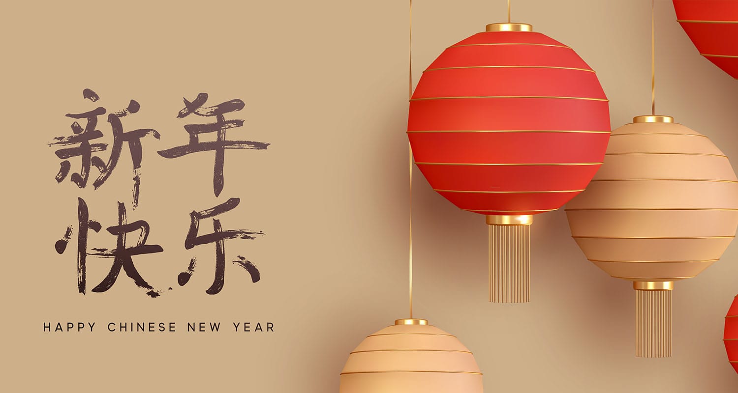Happy Chinese New Year 2023