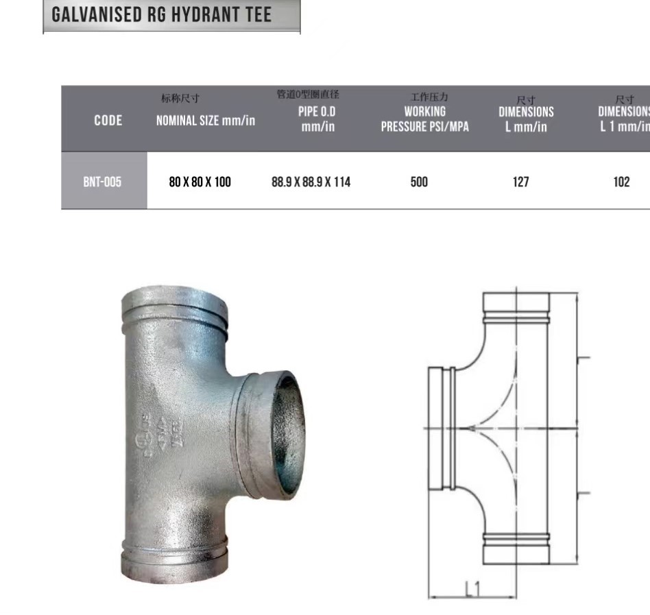 Reducer Tee