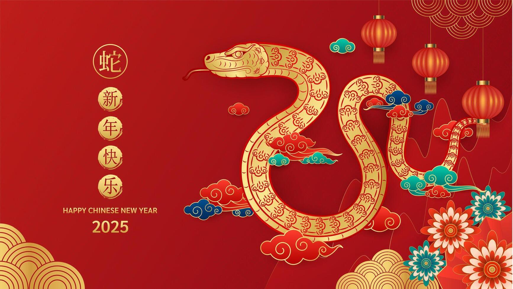 Happy Chinese New Year 2025