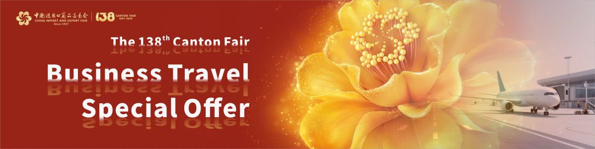 Welcome to the 138th Canton Fair with Business Special Offer